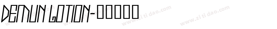 Demun Lotion字体转换